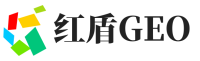 清徐红盾GEO